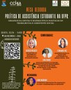 MESA REDONDA Política de Assistência Estudantil na UFPB.jpg